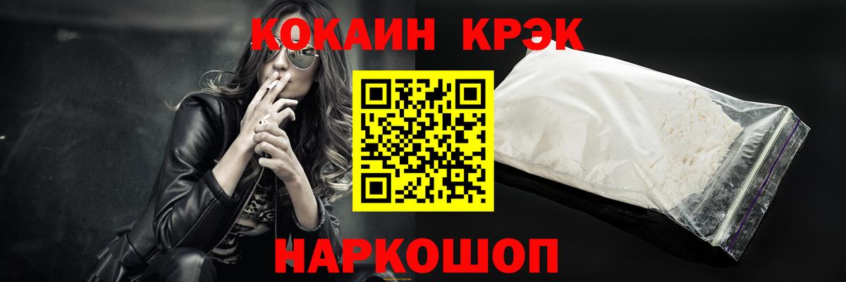 COCAIN Columbia  COCAIN VHQ  Вход с VPN  Великие Луки 