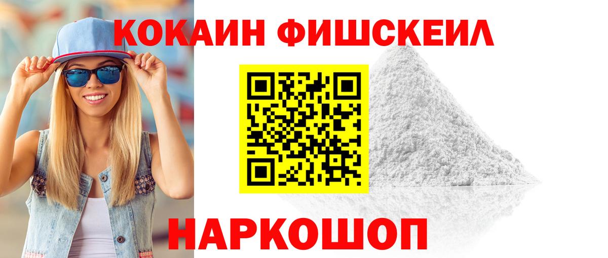 КОКАИН 98% Великие Луки