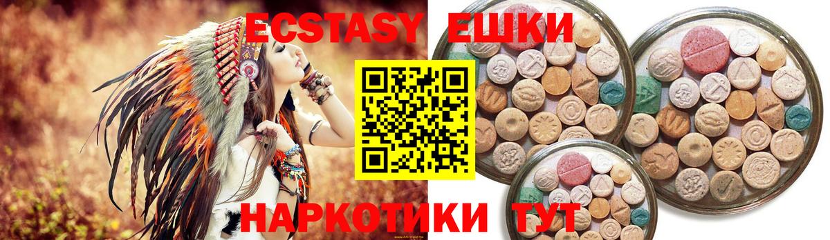 Великие Луки  магазин  наркотиков  Вход с VPN  ЭКСТАЗИ Philipp Plein  Экстази 