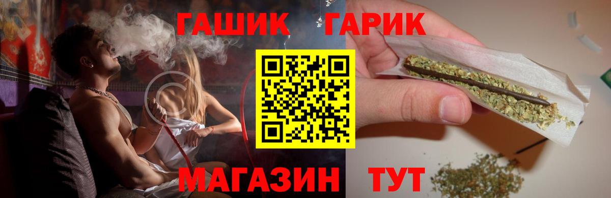 Гашиш убойный Великие Луки