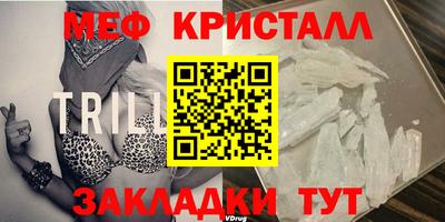 трава Шелехов