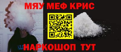 стаф Шахты