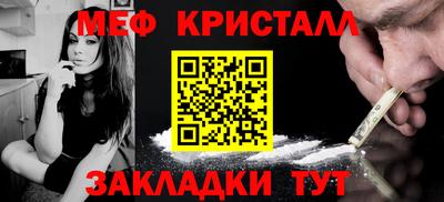стаф Шахты