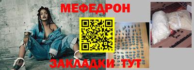 стаф Шахты