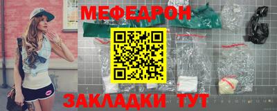 трава Шелехов