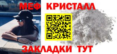 стаф Шахты