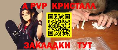 трава Шелехов