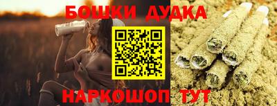 трава Шелехов