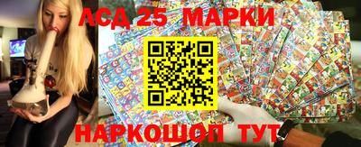 стаф Шахты