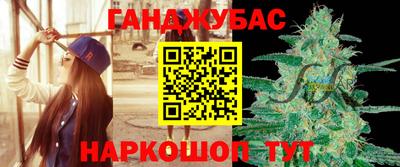трава Шелехов