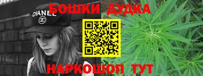 трава Шелехов
