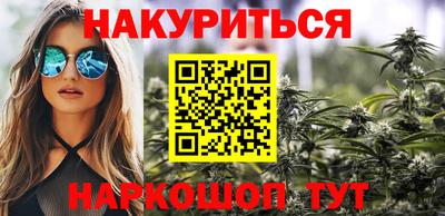 стаф Шахты