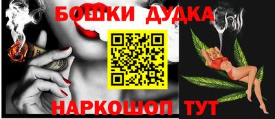 трава Шелехов