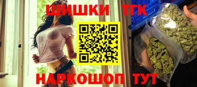 трава Шелехов