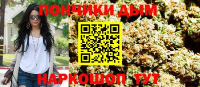 прущая мука Шебекино