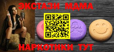 трава Шелехов