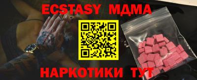 стаф Шахты