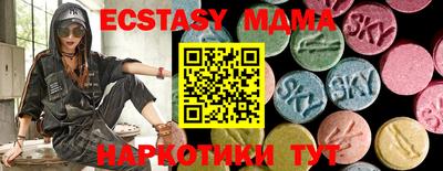 трава Шелехов