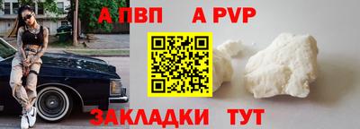 стаф Шахты