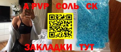 стаф Шахты