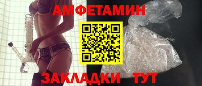 трава Шелехов