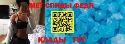 трава Шелехов