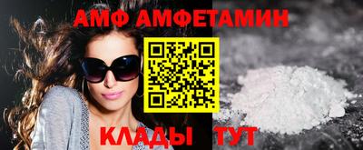 прущая мука Шебекино