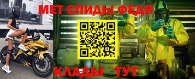 стаф Шахты