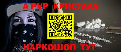 прущая мука Шебекино