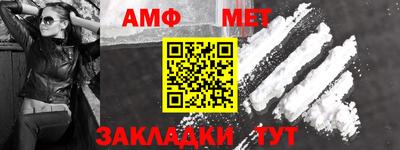 стаф Шахты