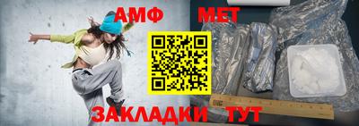 стаф Шахты