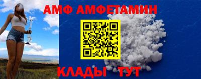 трава Шелехов