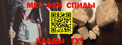 стаф Шахты