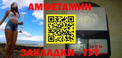 прущая мука Шебекино
