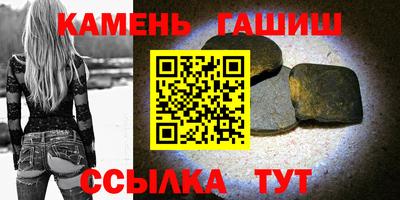 стаф Шахты