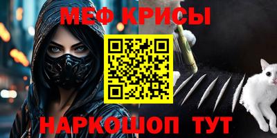 трава Шелехов