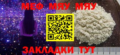 прущая мука Шебекино