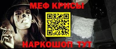 прущая мука Шебекино