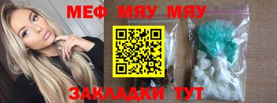 трава Шелехов