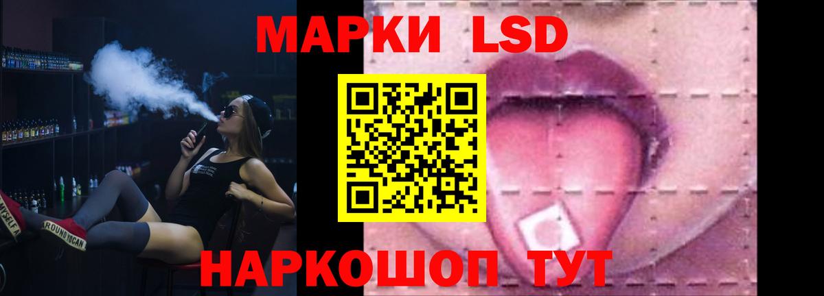 ЛСД экстази ecstasy  ЛСД экстази кислота  Вход с VPN  Великие Луки 