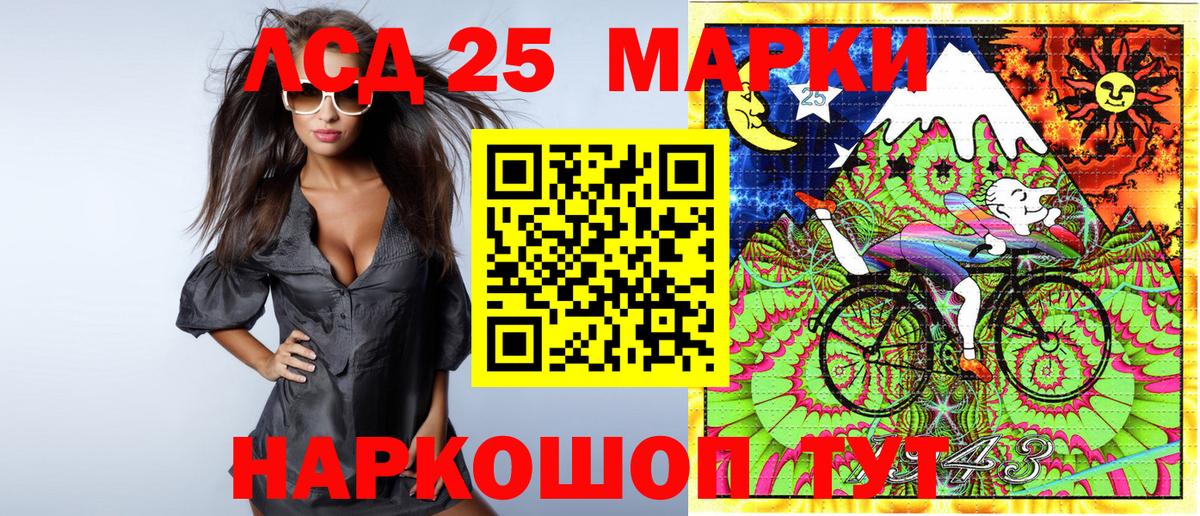 Марки N-bome 1,5мг  Вход с VPN  Великие Луки  Марки N-bome 1,5мг 