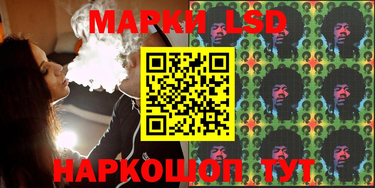 Наркотические марки 1500мкг Великие Луки