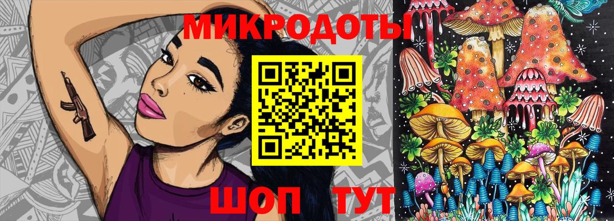 Галлюциногенные грибы MAGIC MUSHROOMS  Вход с VPN  Великие Луки 