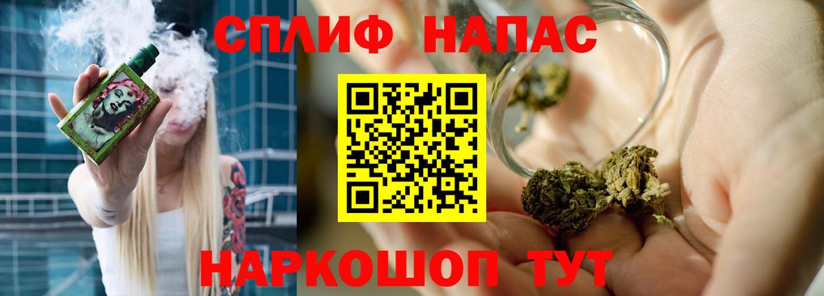 Каннабис планчик Великие Луки